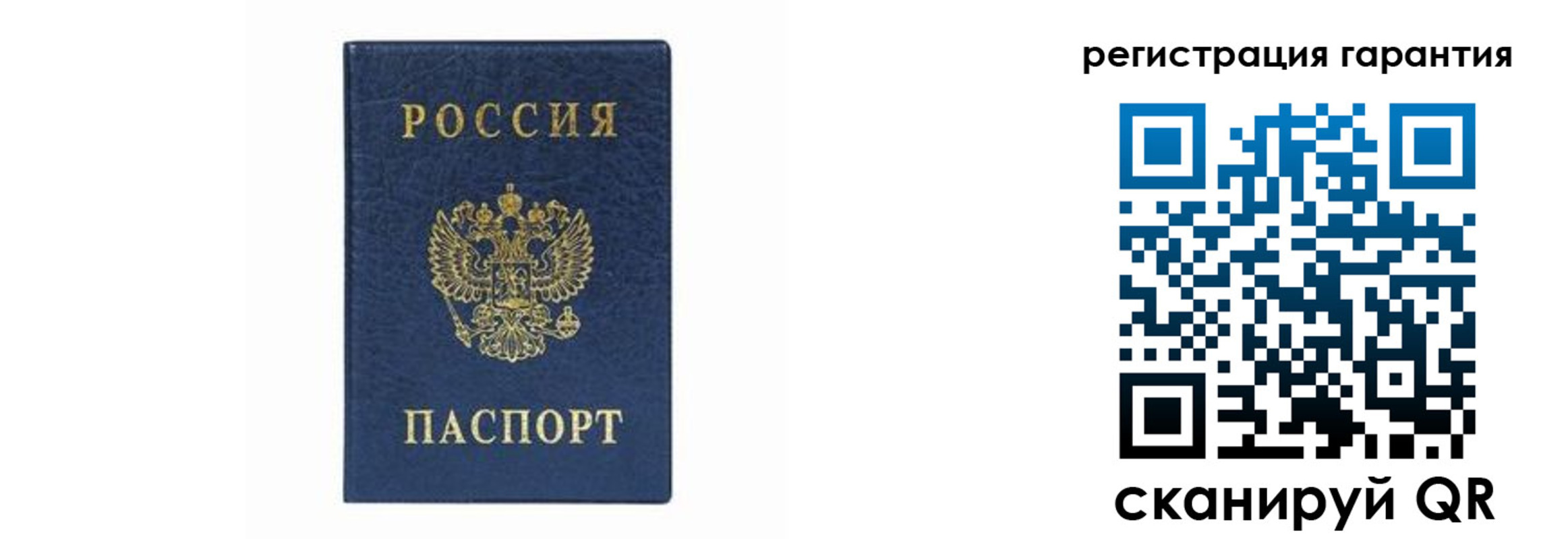 прописка регистрация в Пятигорске