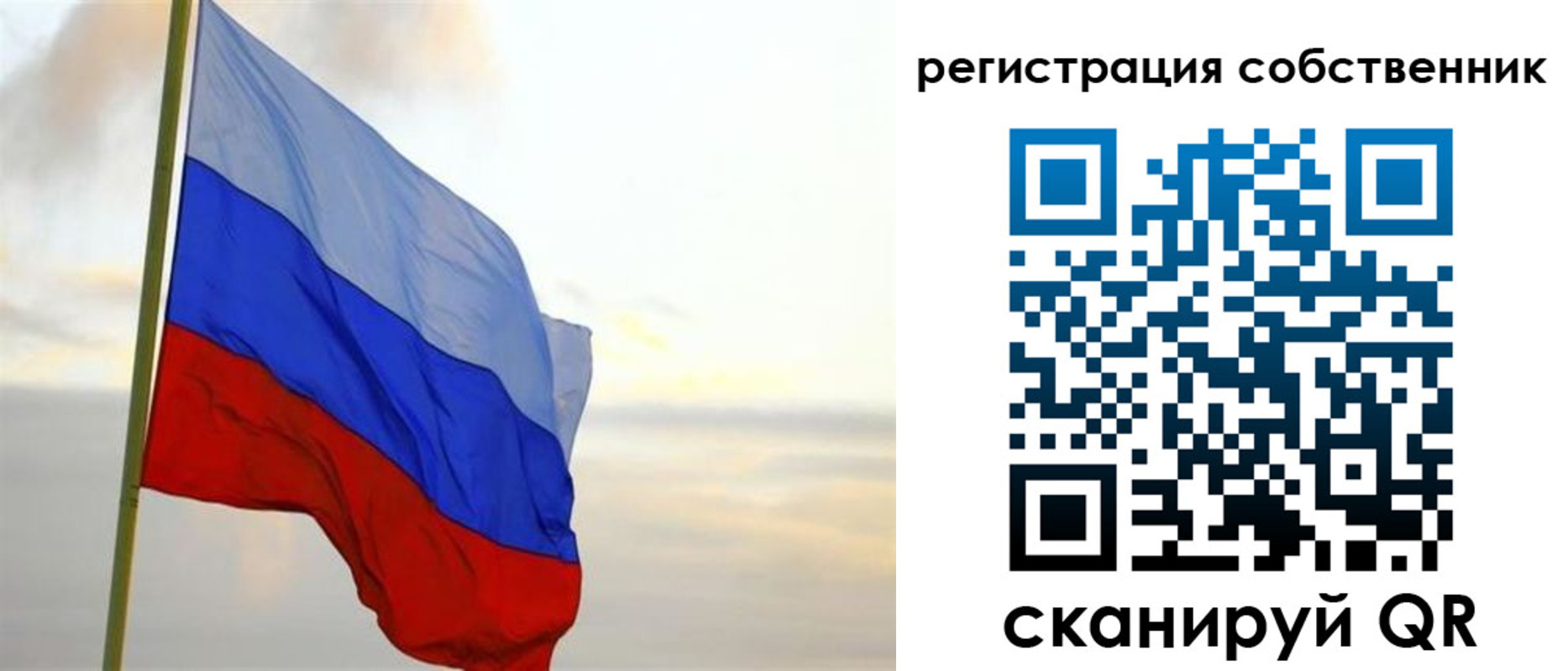 прописка от собственника в Пятигорске