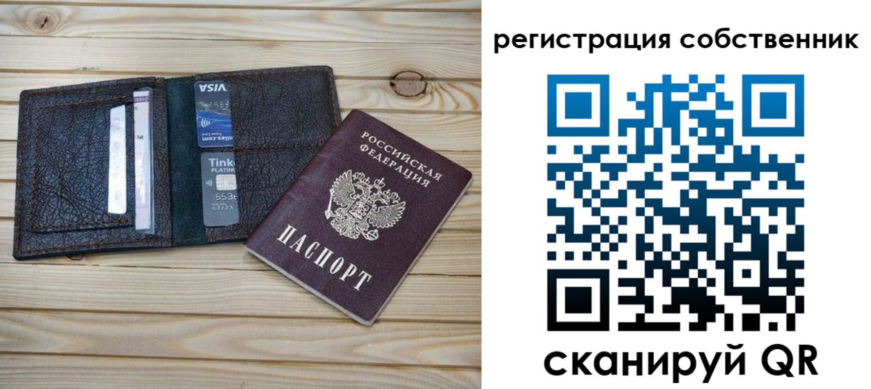 прописка законно в Пятигорске