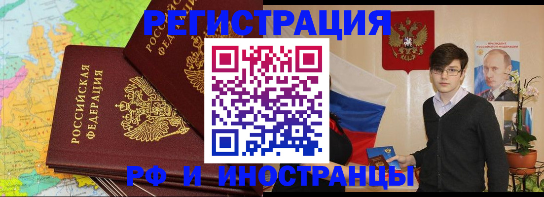 регистрация для дет. сада в Пятигорске