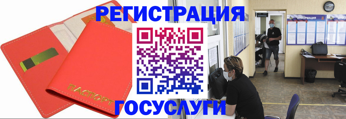 временная регистрация собственник в Пятигорске